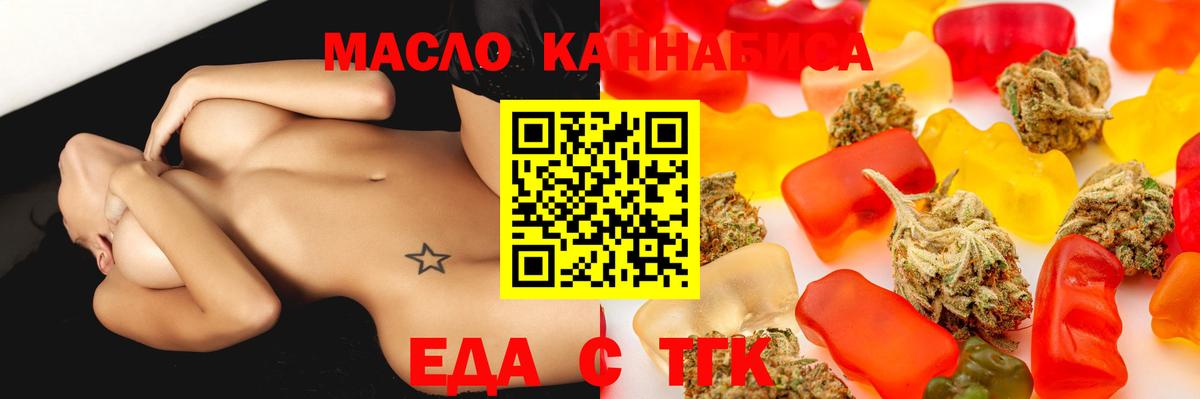 Мыски  Canna-Cookies конопля  Вход с VPN 