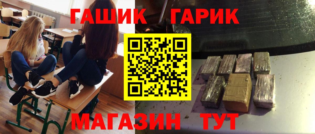 цены наркотик  Вход с VPN  Гашиш  Мыски  Гашиш ice o lator  ГАШ Premium 