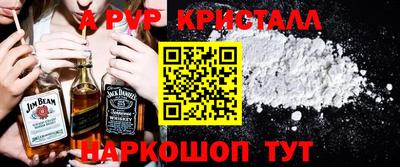 мескалин Бугуруслан