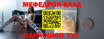 мескалин Бугуруслан