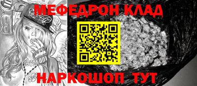 кокаин премиум Будённовск