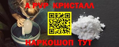 мескалин Бугуруслан