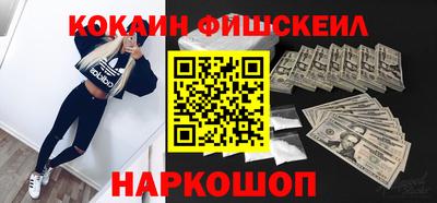 мескалин Бугуруслан