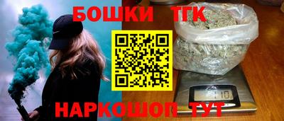 кокаин премиум Будённовск