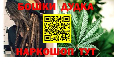 мяу мяу кристалл Белорецк