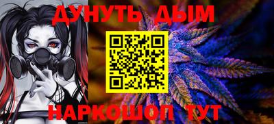 мескалин Бугуруслан