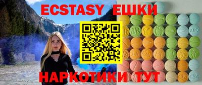 мескалин Бугуруслан