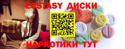 мескалин Бугуруслан