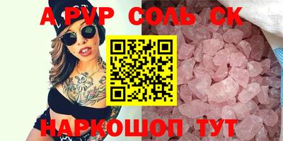 мескалин Бугуруслан