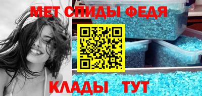 стаф Белореченск