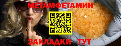мескалин Бугуруслан