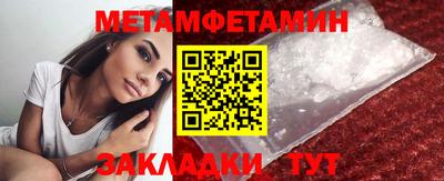 мескалин Бугуруслан
