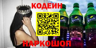 мескалин Бугуруслан