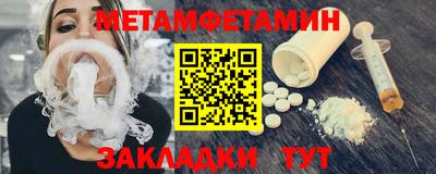 кокаин премиум Будённовск