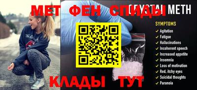 первитин Бердск