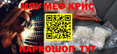 мескалин Бугуруслан