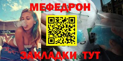 мескалин Бугуруслан