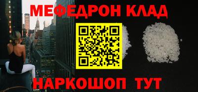 мескалин Бугуруслан