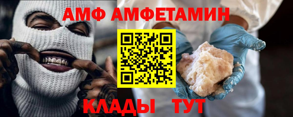Первитин мет  Первитин мет  Вход с VPN  Мыски 