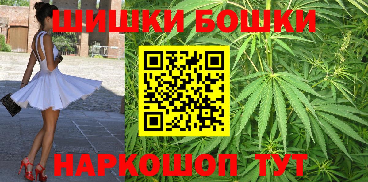Марихуана планчик  Канабис индика  Вход с VPN  МАРИХУАНА Ganja  Шишки марихуана индика  Мыски 