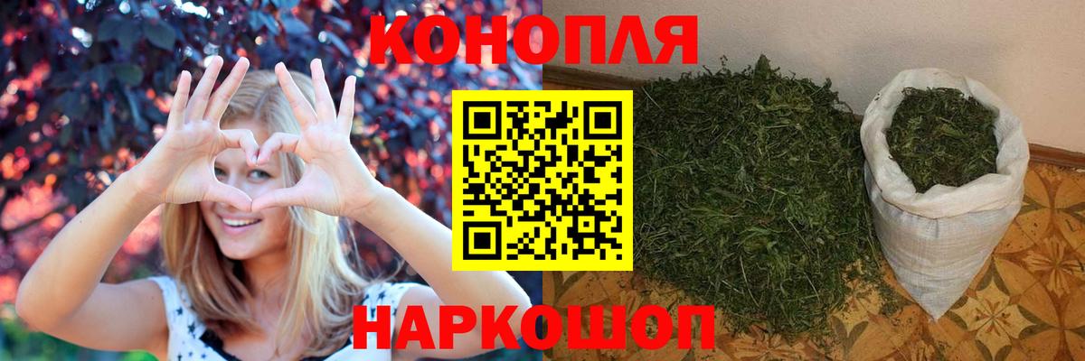 МЕФ  ГАШИШ  Мефедрон кристаллы  Метамфетамин  Гашиш  Кодеин  Вход с VPN  Cocaine  Канабис  Мыски  Альфа ПВП СК  